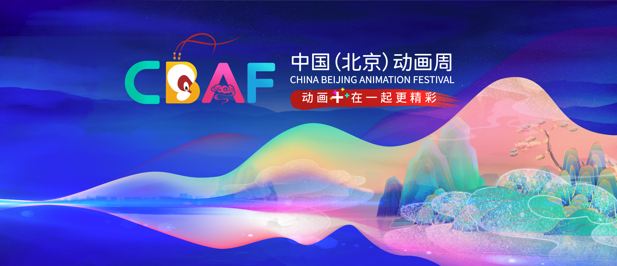 微信图片_20230713143745.png 微信图片_20230713143745.png