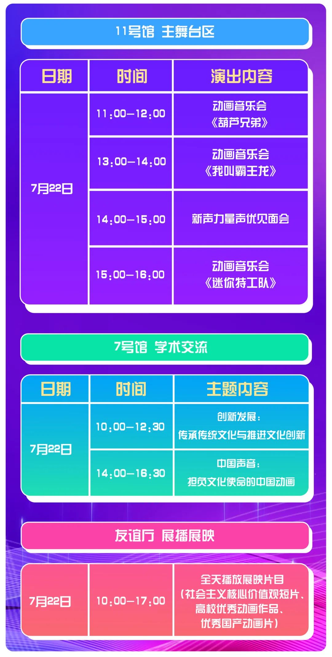 微信图片_20230717143507.jpg 微信图片_20230717143507.jpg