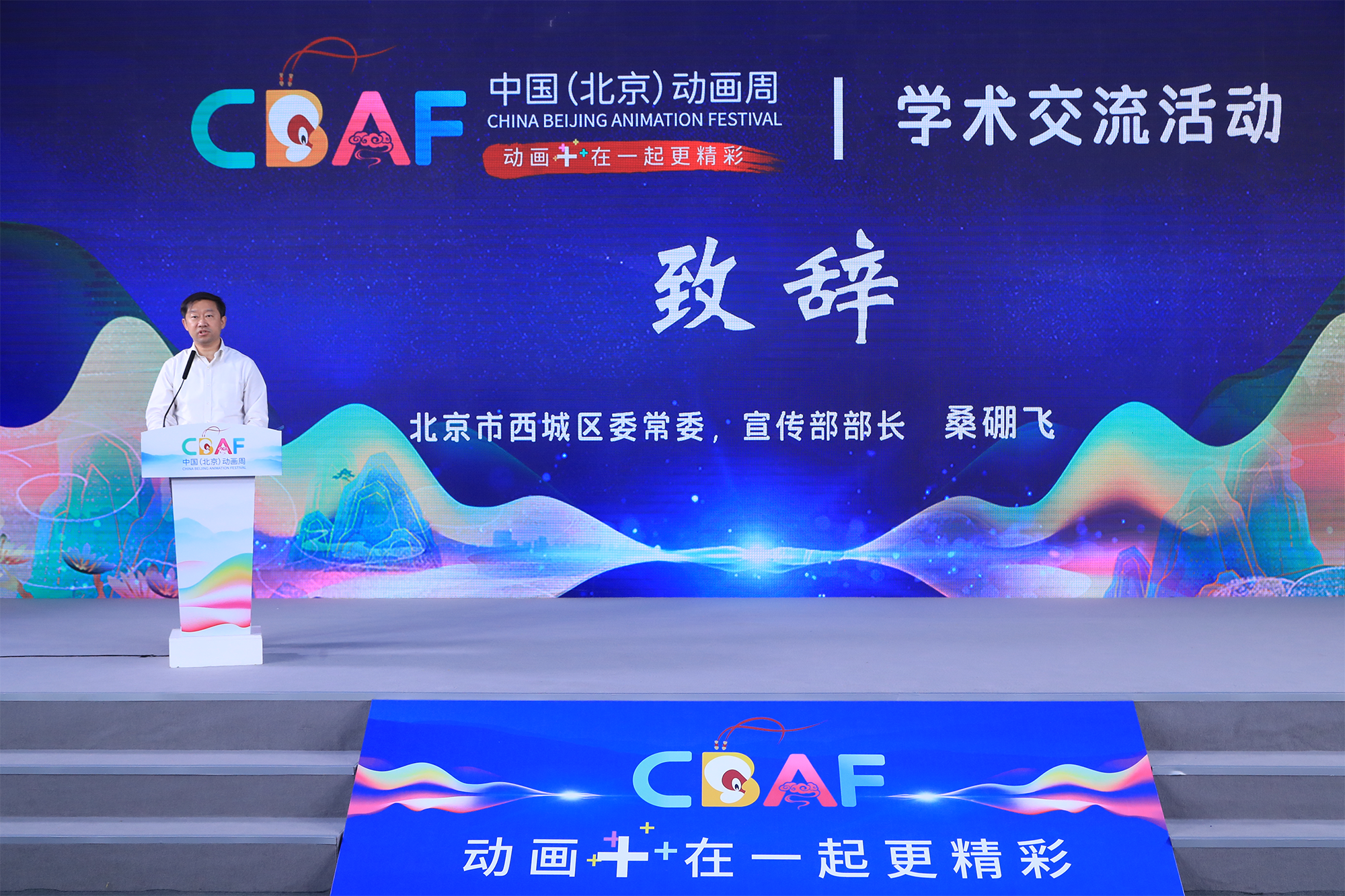 微信图片_20230721133003_2.png 微信图片_20230721133003_2.png