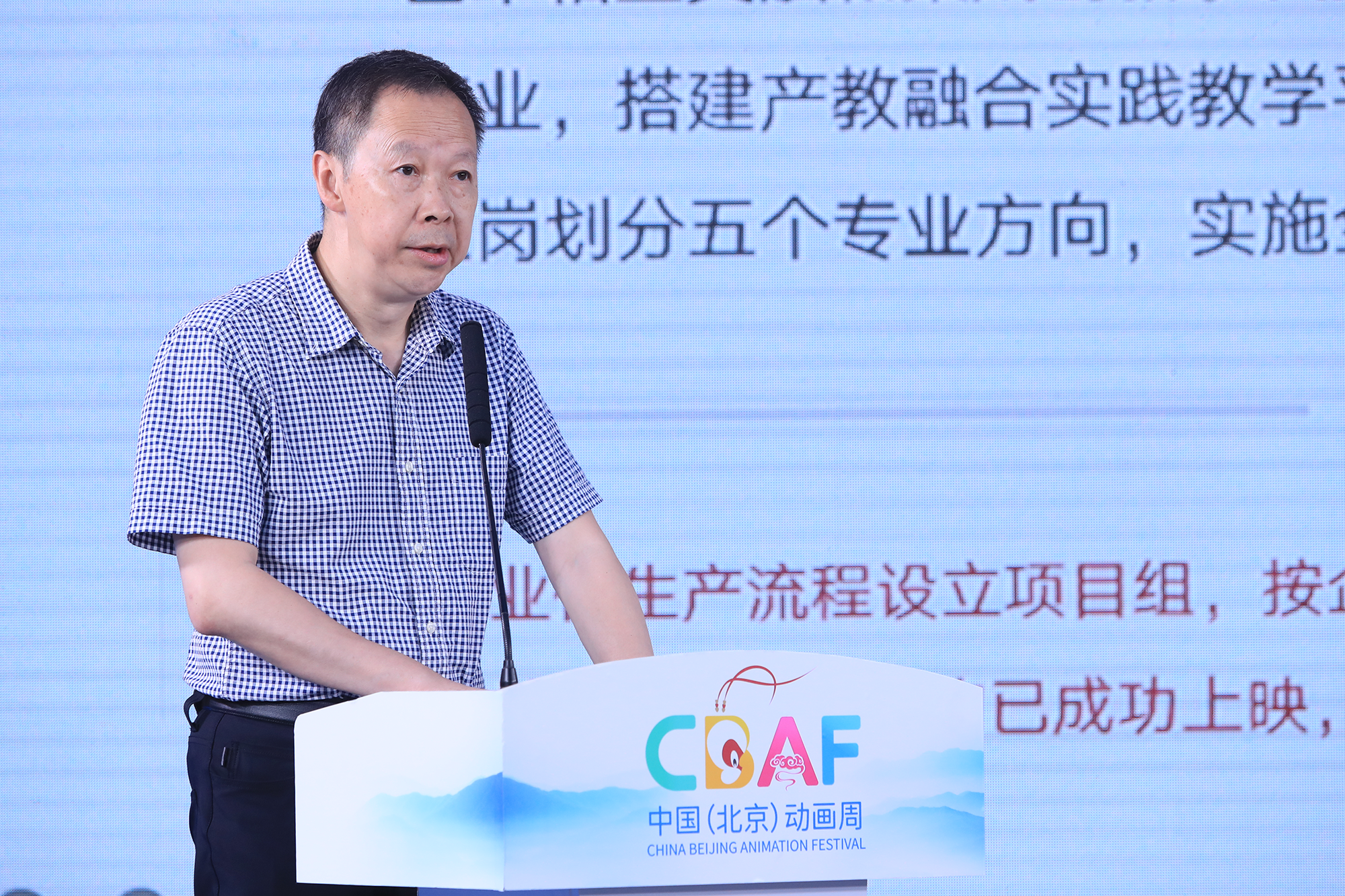 微信图片_20230721190751.png 微信图片_20230721190751.png