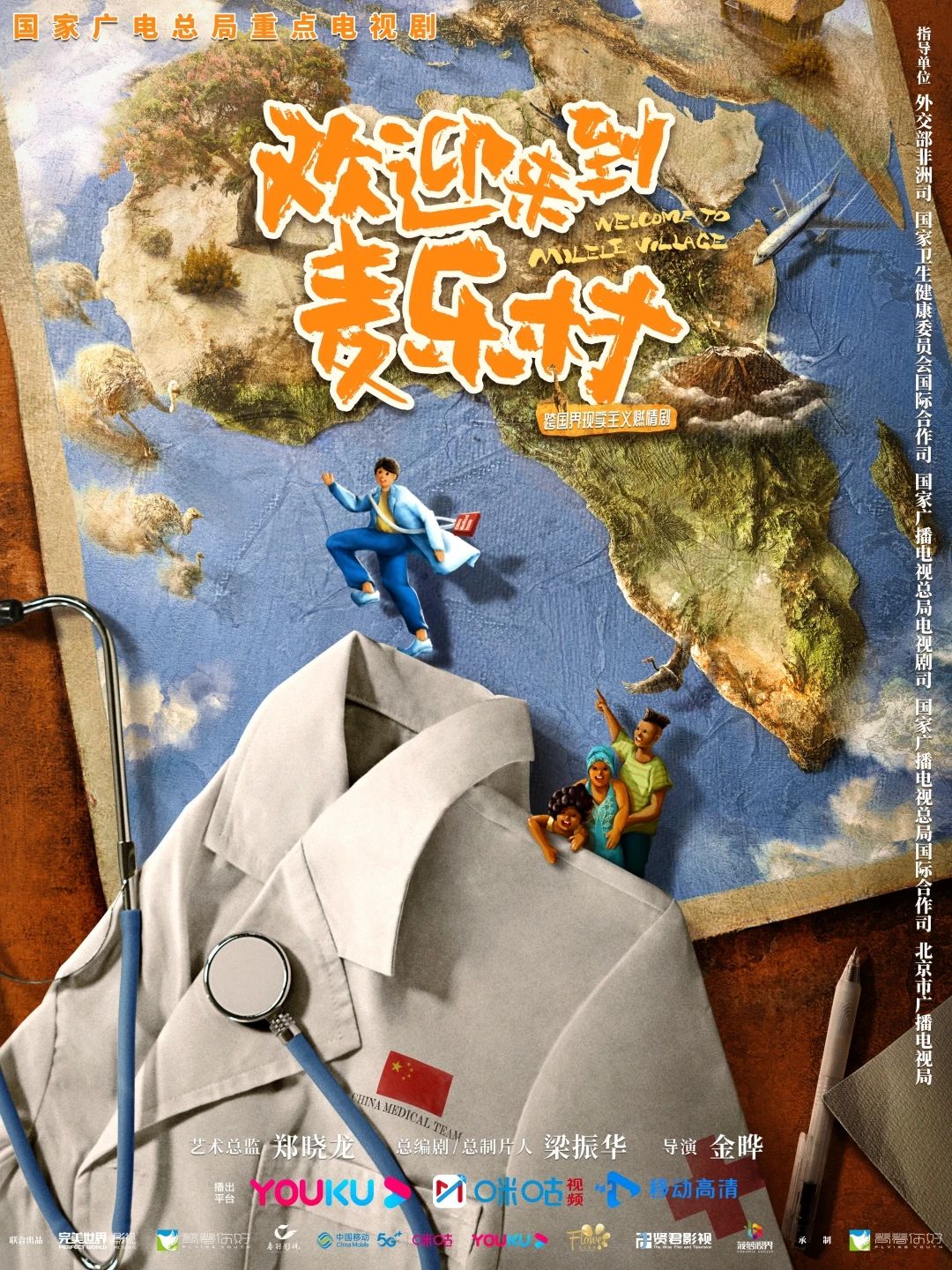 微信图片_20230903105944_2.jpg 微信图片_20230903105944_2.jpg